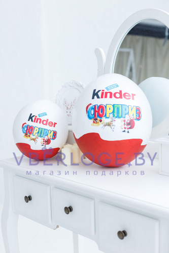 Большой Kinder Surpise L (35 см) из Папье Маше