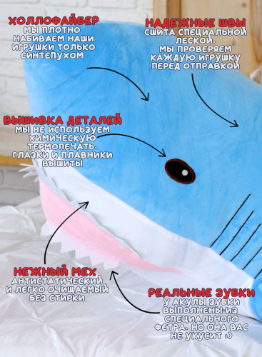 Мягкая игрушка Акула 140 см Голубая