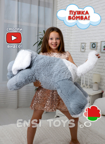 Мягкая игрушка Собачка Барсик 100 см Серо-белая