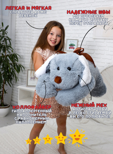 Мягкая игрушка Собачка Барсик 100 см Серо-белая