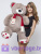 Большой медведь My Love 130 см Бурый Большой медведь My Love 130 см Бурый
