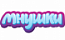 Мнушки