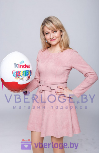Большой Kinder Surpise L (35 см) из Папье Маше