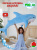 Мягкая игрушка Акула 140 см Голубая Мягкая игрушка Акула 140 см Голубая