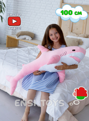 Мягкая игрушка Акула 100 см Розовая