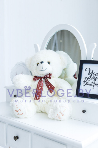 Мишка I Love You 60 см Нежно-Кремовый